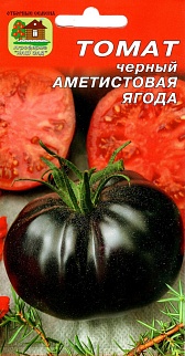 Томат Аметистовая ягода, 10 шт.