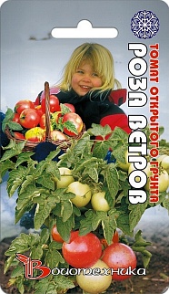 Томат Роза Ветров, 20 шт. Биотехника