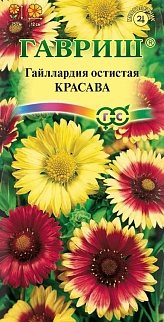 Гайлардия Красава, смесь, 0,1 г