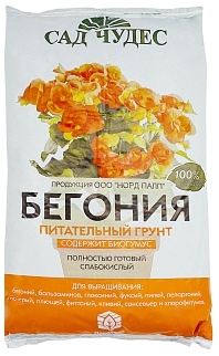 Грунт Бегония, Сад Чудес, 2,5 л