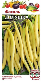 Фасоль Золушка, 5 г