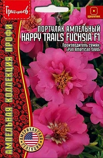 Портулак ампельный Happy Trails Fuchsia F1, 10 шт.