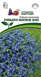 Лобелия каскадная Ривьера Марине Блю, 10 шт.