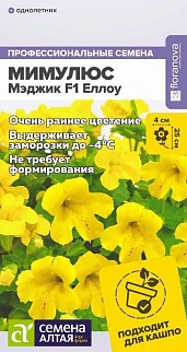 Мимулюс Мэджик Еллоу, 10 шт. 