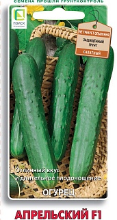 Огурец Апрельский F1, 12 шт.