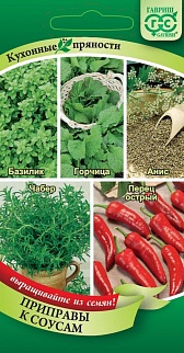 Кухонные пряности к соусам, 1,6 г