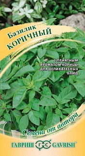 Базилик овощной Коричный, 0,1 г