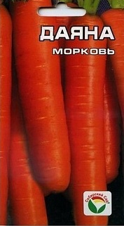 Морковь Даяна, 2 г. Сибирский сад