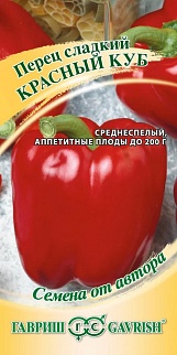Перец сладкий Красный куб, 0,1 г. Авторские семена.