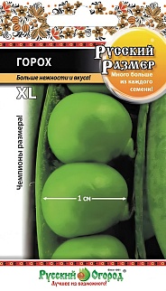 Горох Русский размер, 30 шт. Русский огород.