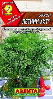 Укроп Летний хит, 3 г