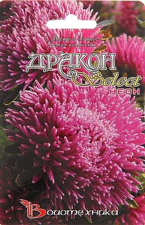 Астра китайская Дракон селект Неон, 100 шт. Биотехника