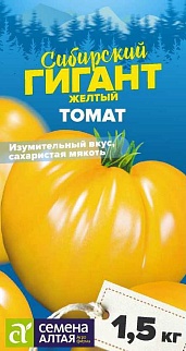Томат Сибирский Гигант Желтый 0,05 г Сибирские гиганты