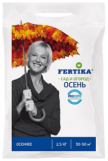 Фертика Осеннее удобрение, 2,5 кг