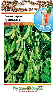 Соя овощная Деликатес, 5 г Русский огород