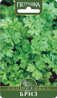 Петрушка Бриз, 2 г Биотехника