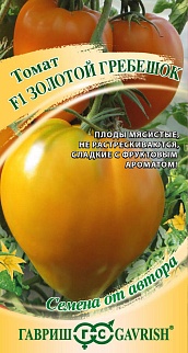 Томат Золотой гребешок, 0,1 г. Авторские семена.