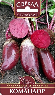 Свекла Командор, 1,5 г Биотехника