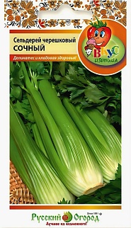 Сельдерей черешковый Сочный, 500 шт. Русский огород.