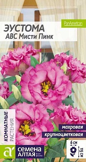 Эустома ABC F1 Мисти Пинк махровая, 5 шт. 