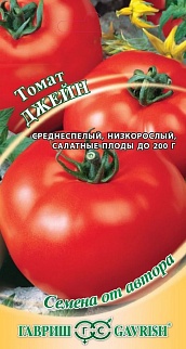 Томат Джейн, 0,3 г. Авторские семена.