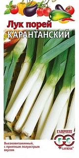 Лук порей Карантанский, 0,2 г. Гавриш