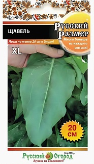 Щавель Русский размер, 1 г. Русский огород.