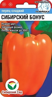 Перец Сибирский Салют, 15 шт. 