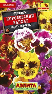 Фигурка Ехидна