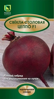 Свекла столовая Ред Марио F1, 2 г