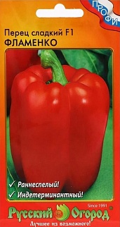 Перец сладкий Фламенко F1, 12 шт. Русский огород