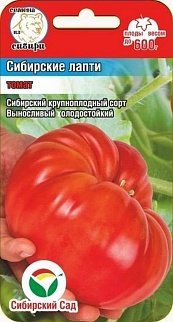 Томат Сибирские лапти, 20 шт. Сибирский сад