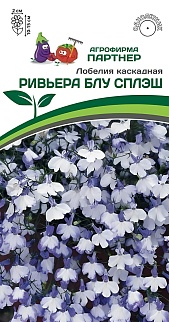Лобелия каскадная Ривьера Блу Спэш, 10 шт.