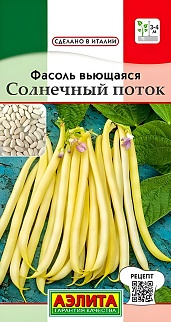 Фасоль вьющаяся Солнечный поток, 5 г