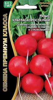 Редис Ультраскороспелый, 2 г