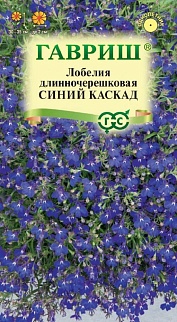Лобелия ампельная Синий Каскад, 0,01 г