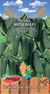 Огурец Матвейка F1, 5 шт.