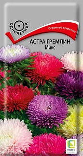 Астра Гремлин Микс, 0,3 г