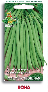 Фасоль овощная Бона, 20 шт.
