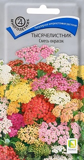 Тысячелистник смесь окрасок, 0,1 г