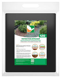 Геотекстиль Агротекс для ландшафтных работ 120 UV, 0,8х12 м
