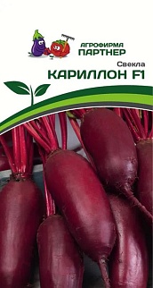 Свекла Кариллон F1, 1,5 г. Агрофирма Партнер.