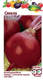 Свекла Бона, 2 г 