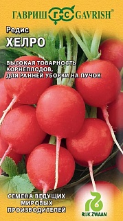 Редис Хелро, 1 г. Голландия.