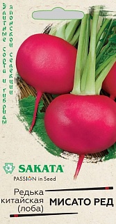 Редька китайская Мисато Ред, 0,5 г. Саката.