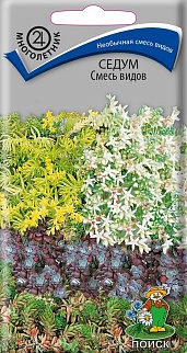Седум Смесь видов, 0,02 г