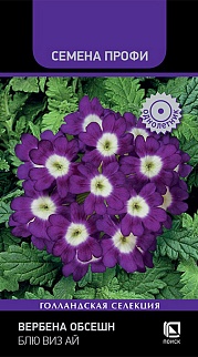 Вербена Обсешн Блю виз Ай, 10 шт. Семена Профи