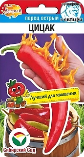 Перец Цицак острый, 10 шт. Лучший для квашения.