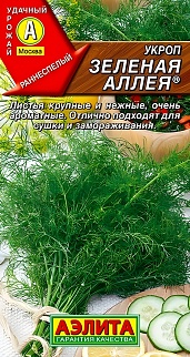 Укроп Зеленая аллея, 3 г