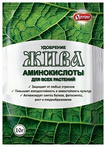 Жива удобрение из аминокислот, 10 г Ортон